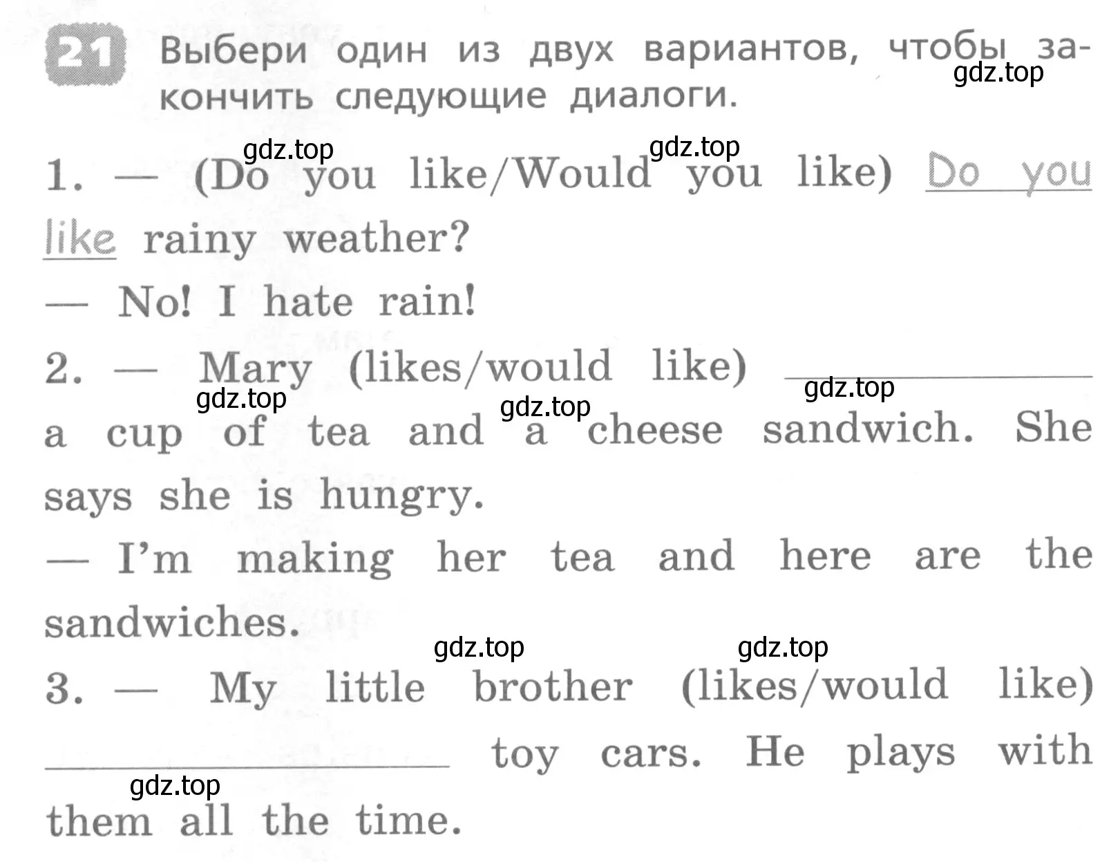 Условие номер 21 (страница 130) гдз по английскому языку 4 класс Афанасьева, Михеева, лексико-грамматический практикум