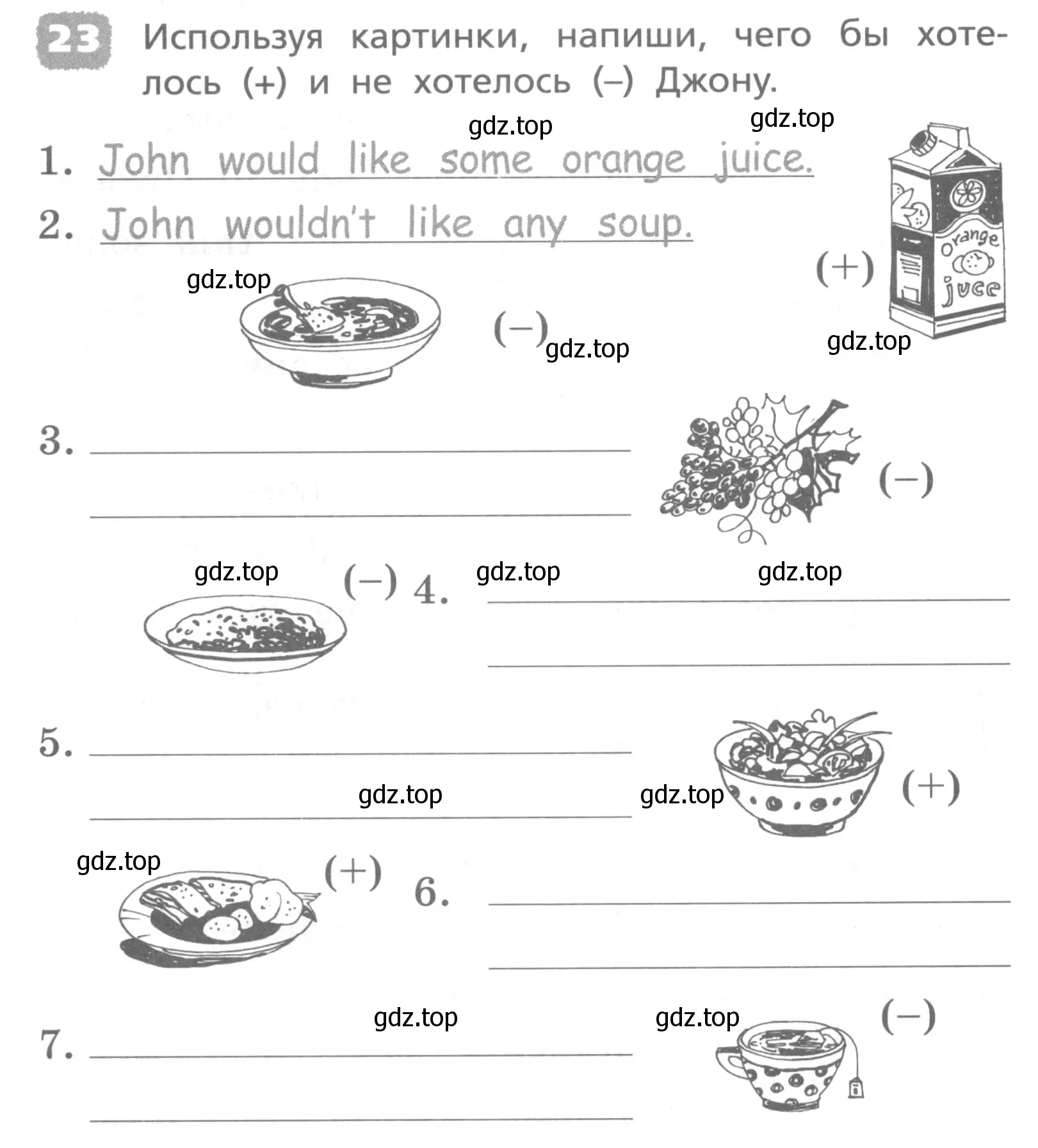 Условие номер 23 (страница 132) гдз по английскому языку 4 класс Афанасьева, Михеева, лексико-грамматический практикум