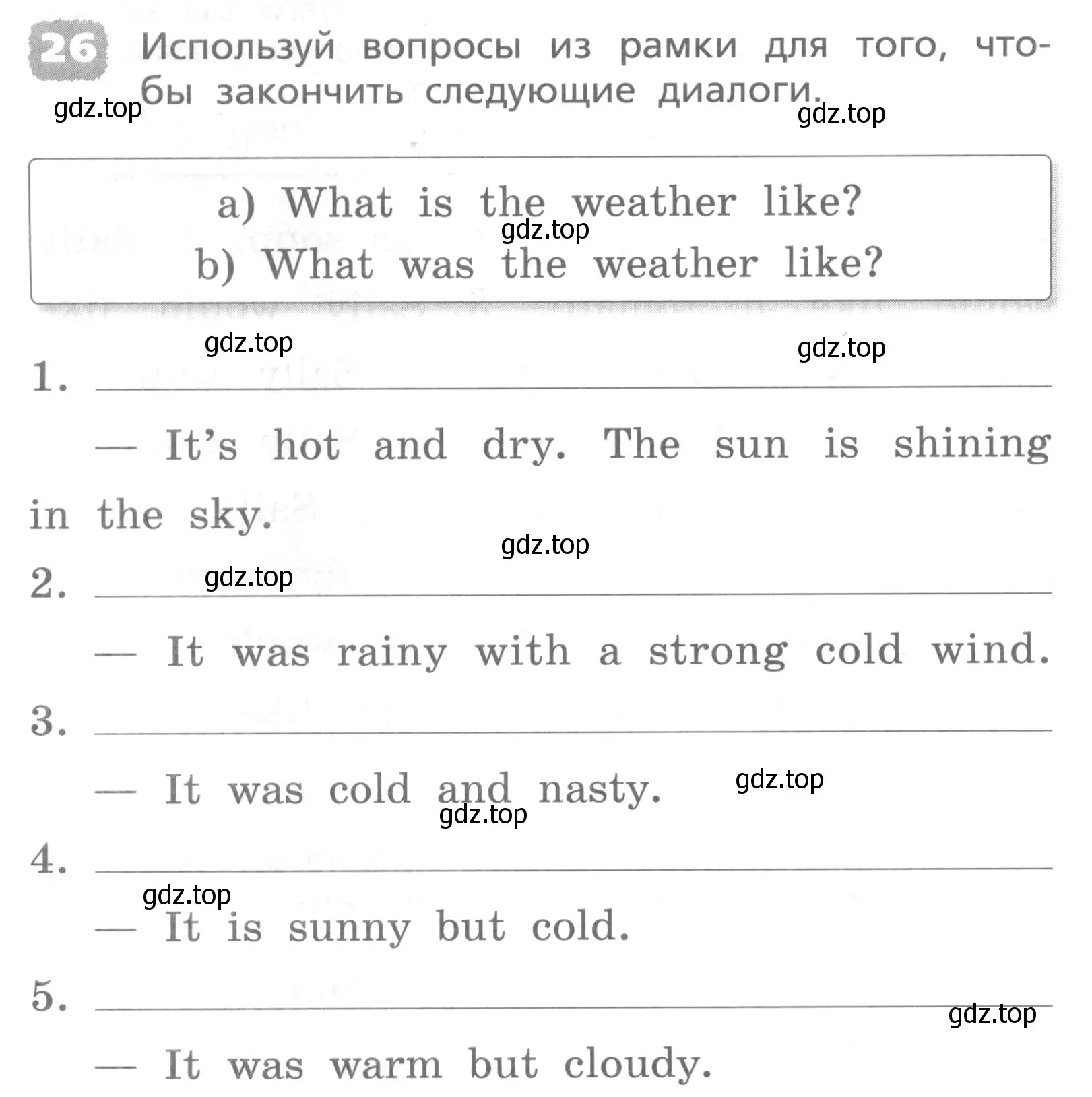 Условие номер 26 (страница 134) гдз по английскому языку 4 класс Афанасьева, Михеева, лексико-грамматический практикум