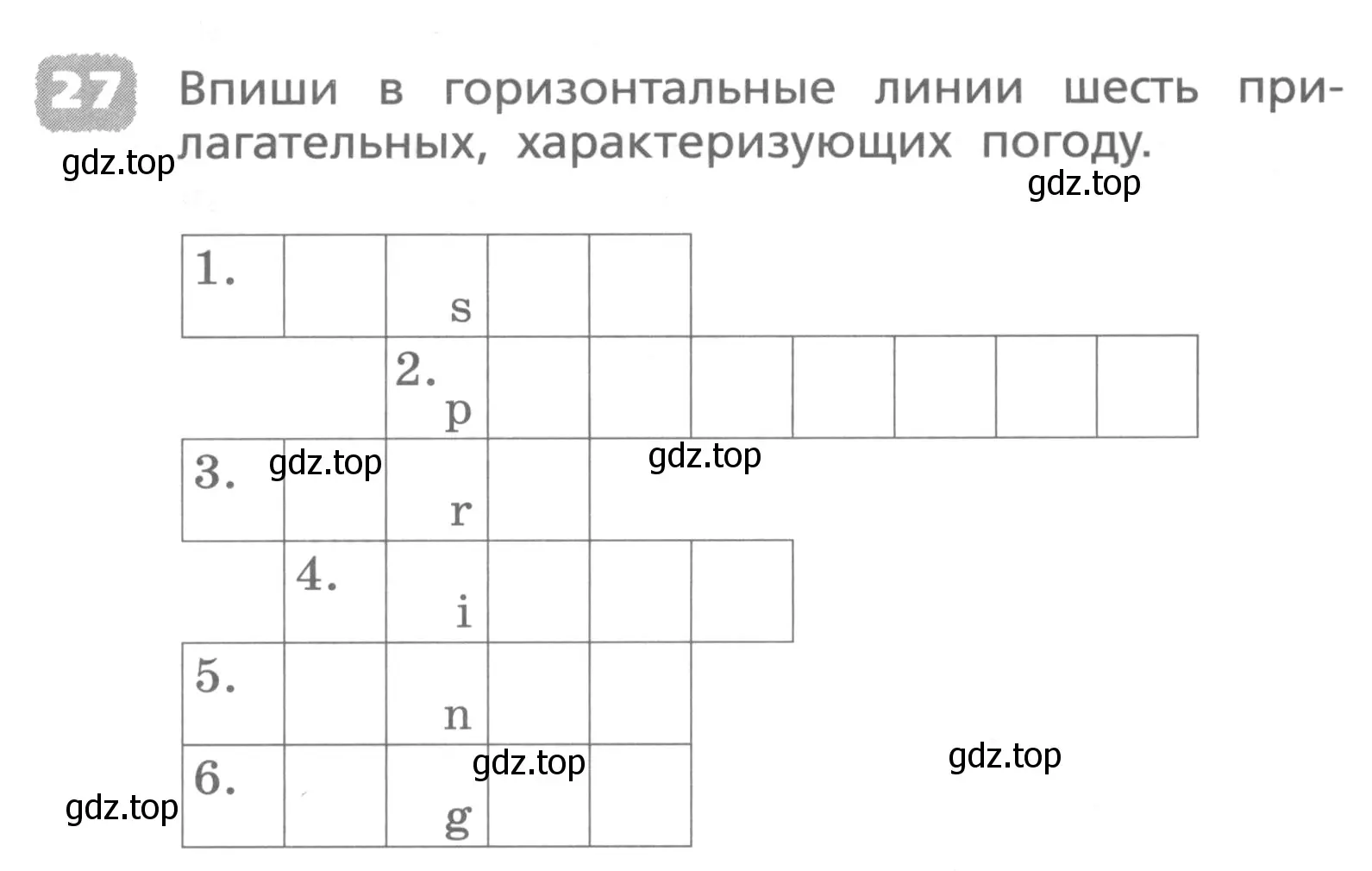 Условие номер 27 (страница 135) гдз по английскому языку 4 класс Афанасьева, Михеева, лексико-грамматический практикум