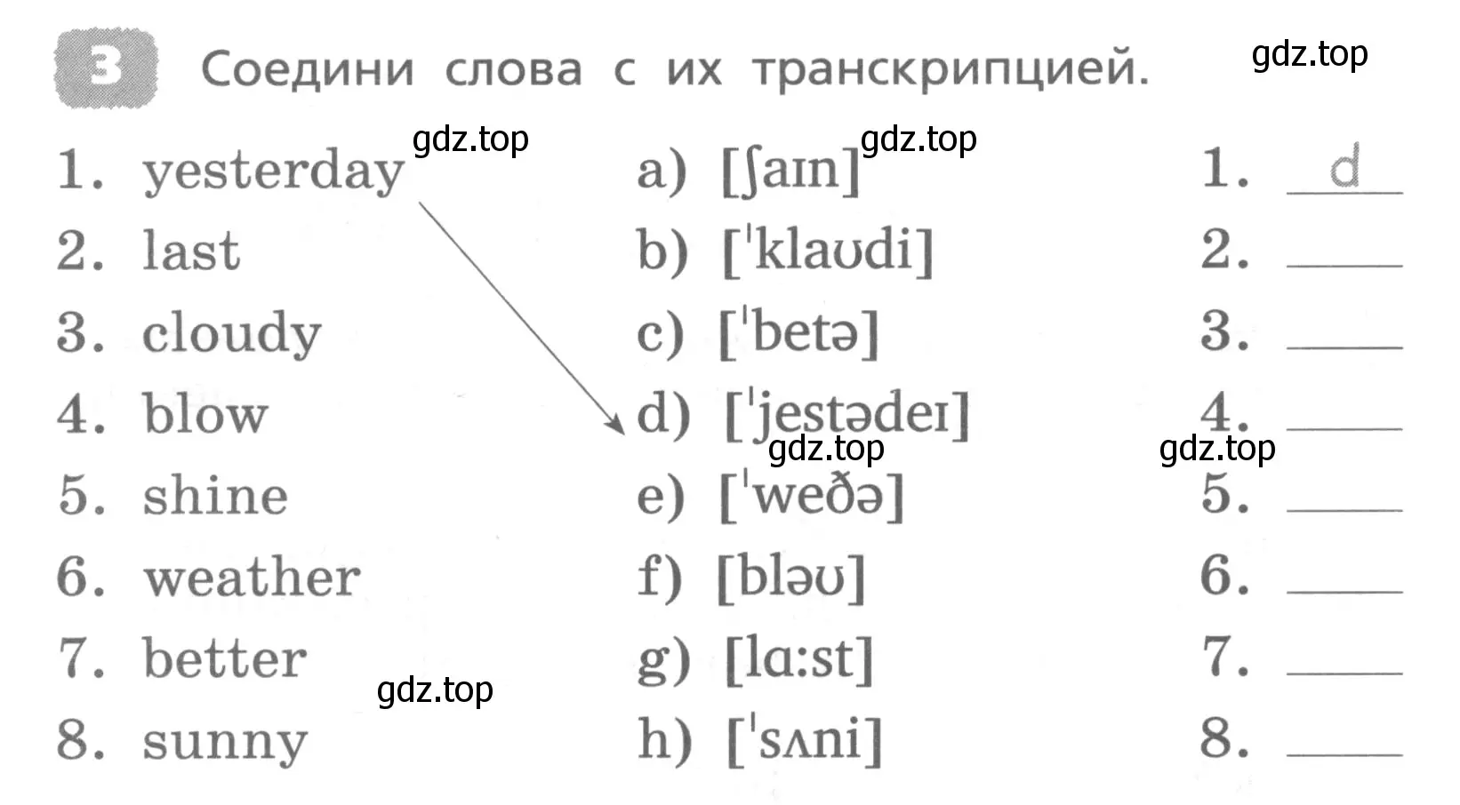 Условие номер 3 (страница 116) гдз по английскому языку 4 класс Афанасьева, Михеева, лексико-грамматический практикум