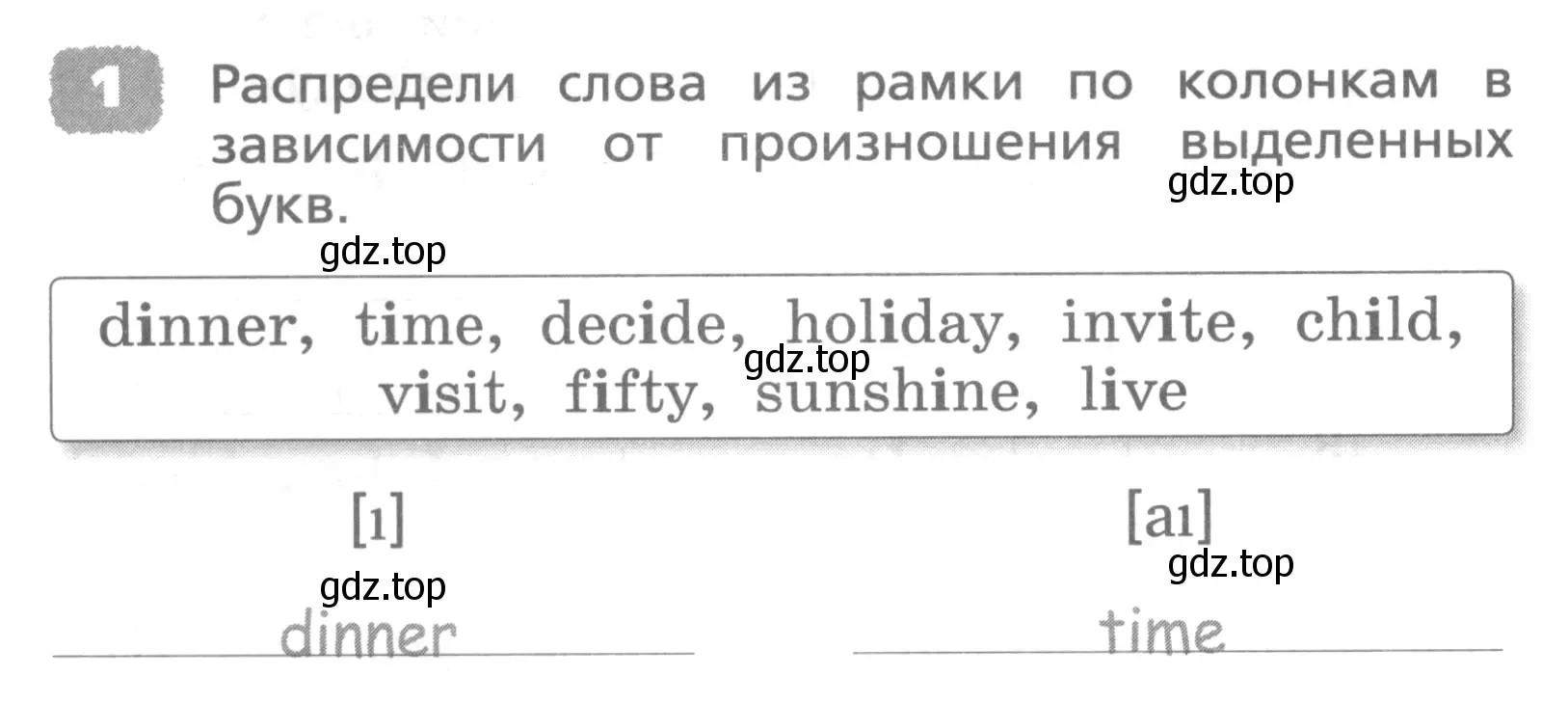 Условие номер 1 (страница 136) гдз по английскому языку 4 класс Афанасьева, Михеева, лексико-грамматический практикум