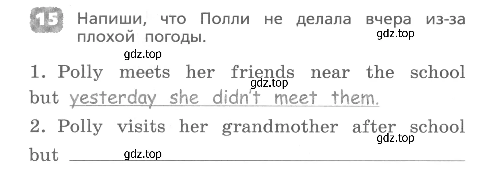 Условие номер 15 (страница 144) гдз по английскому языку 4 класс Афанасьева, Михеева, лексико-грамматический практикум