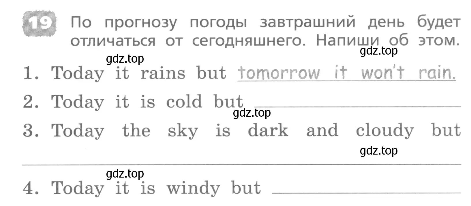 Условие номер 19 (страница 147) гдз по английскому языку 4 класс Афанасьева, Михеева, лексико-грамматический практикум