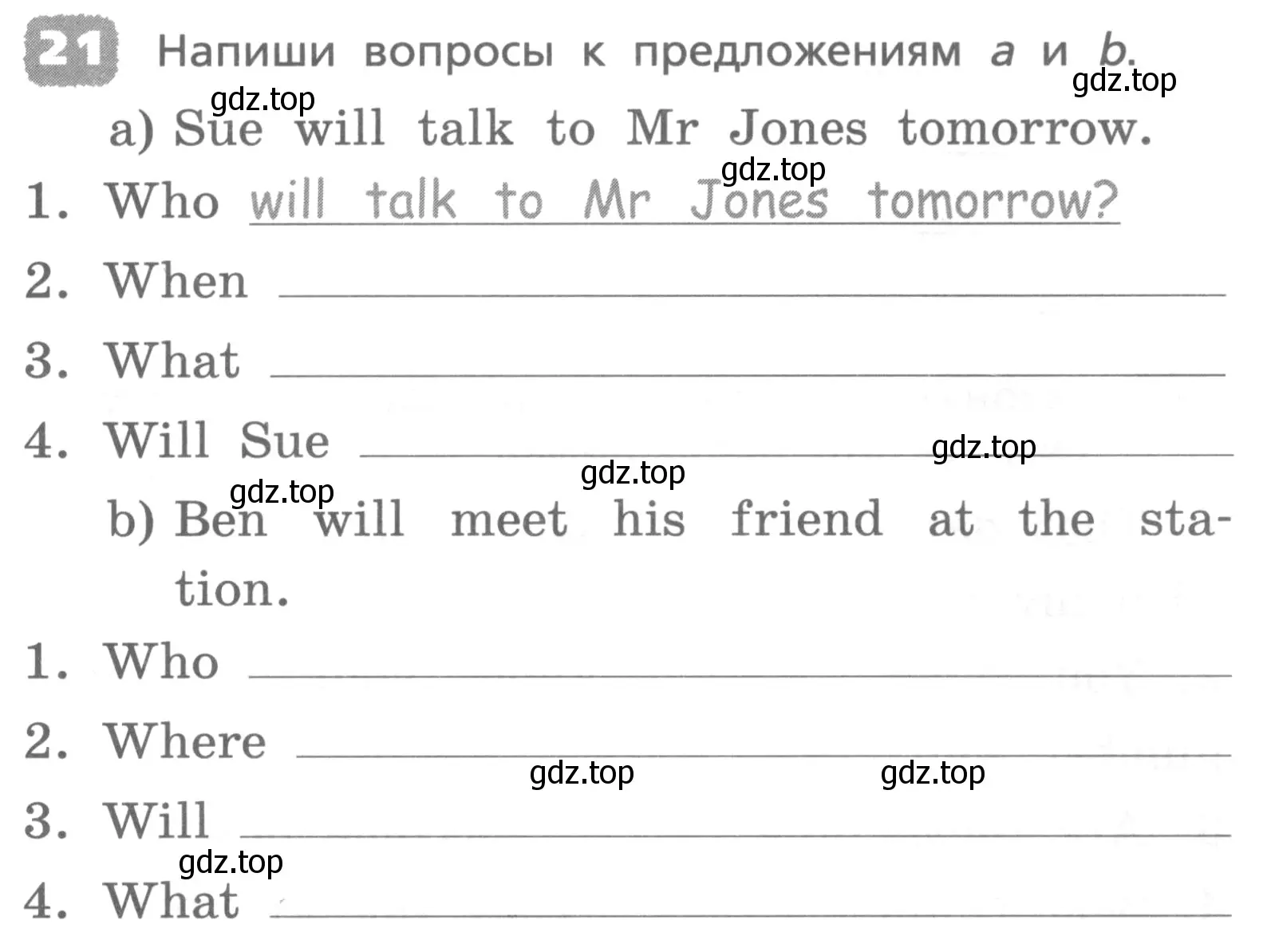 Условие номер 21 (страница 149) гдз по английскому языку 4 класс Афанасьева, Михеева, лексико-грамматический практикум