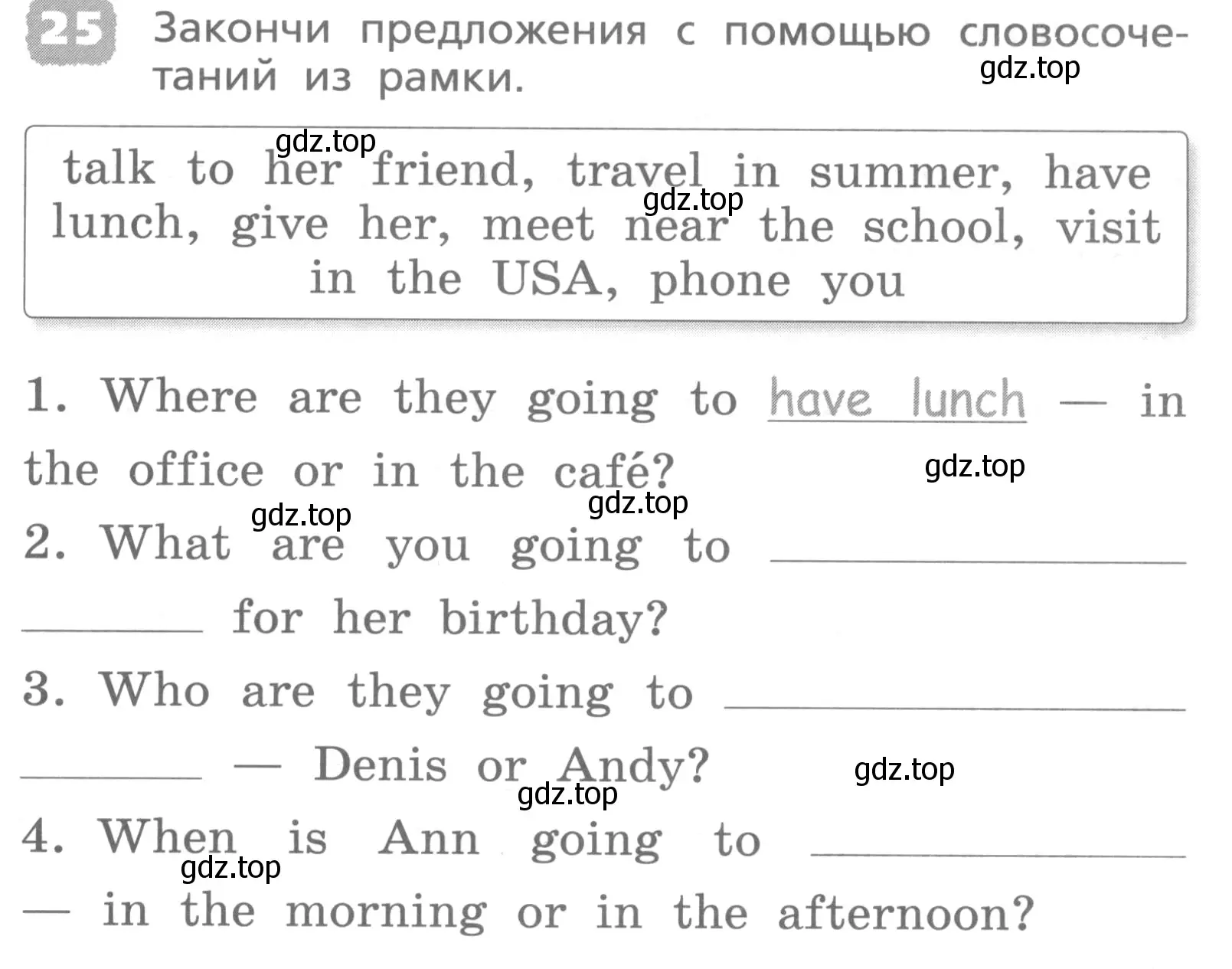 Условие номер 25 (страница 151) гдз по английскому языку 4 класс Афанасьева, Михеева, лексико-грамматический практикум