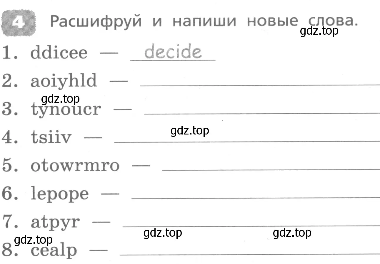 Условие номер 4 (страница 137) гдз по английскому языку 4 класс Афанасьева, Михеева, лексико-грамматический практикум