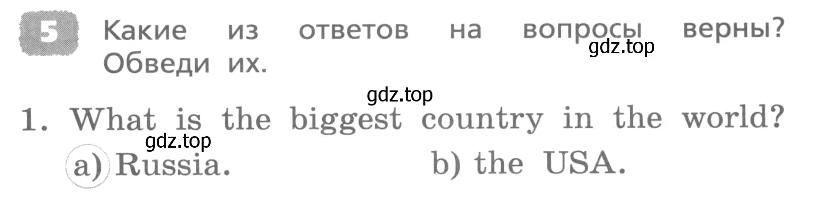 Условие номер 5 (страница 137) гдз по английскому языку 4 класс Афанасьева, Михеева, лексико-грамматический практикум