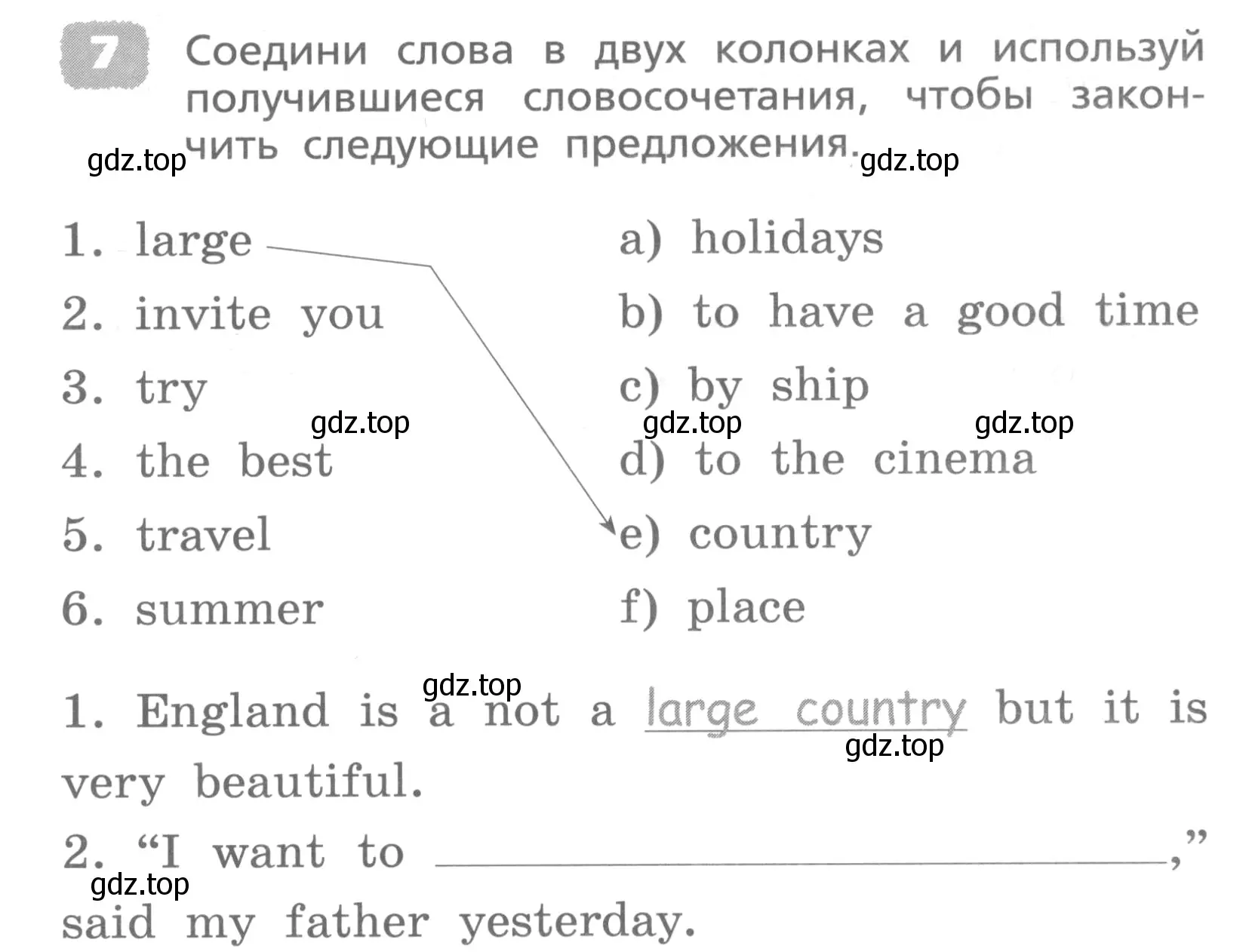 Условие номер 7 (страница 139) гдз по английскому языку 4 класс Афанасьева, Михеева, лексико-грамматический практикум