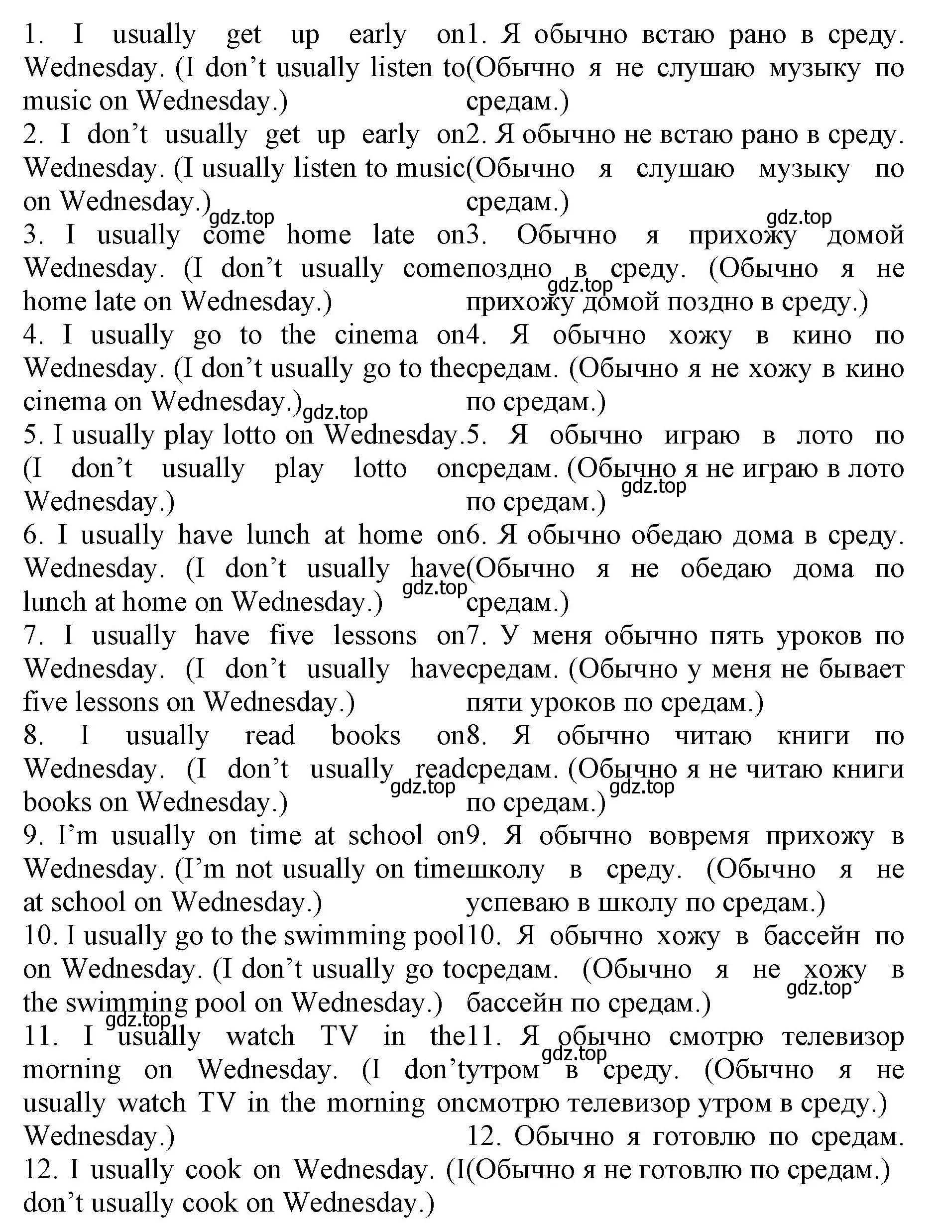 Решение номер 11 (страница 32) гдз по английскому языку 4 класс Афанасьева, Михеева, лексико-грамматический практикум