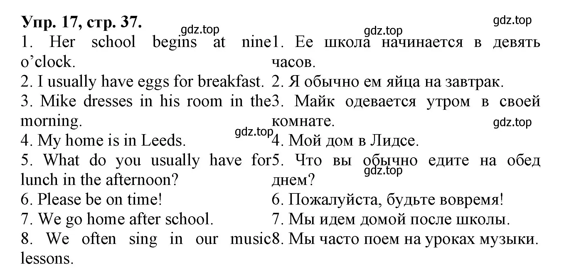 Решение номер 17 (страница 37) гдз по английскому языку 4 класс Афанасьева, Михеева, лексико-грамматический практикум