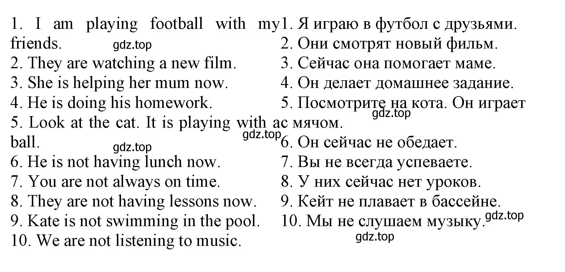 Решение номер 20 (страница 38) гдз по английскому языку 4 класс Афанасьева, Михеева, лексико-грамматический практикум