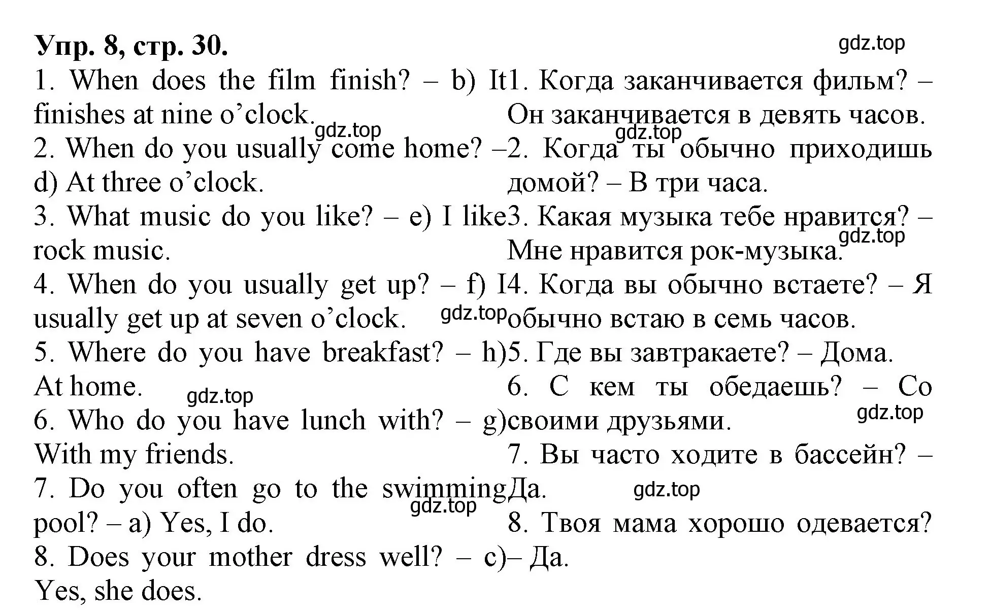 Решение номер 8 (страница 30) гдз по английскому языку 4 класс Афанасьева, Михеева, лексико-грамматический практикум