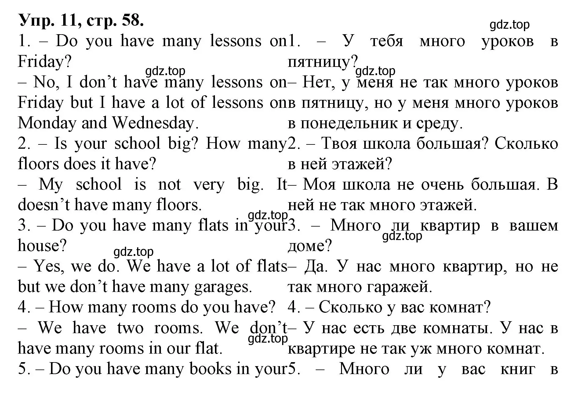 Решение номер 11 (страница 58) гдз по английскому языку 4 класс Афанасьева, Михеева, лексико-грамматический практикум