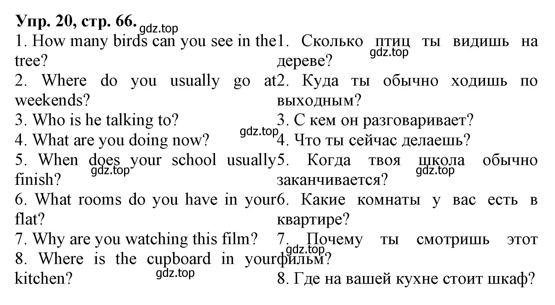 Решение номер 20 (страница 66) гдз по английскому языку 4 класс Афанасьева, Михеева, лексико-грамматический практикум