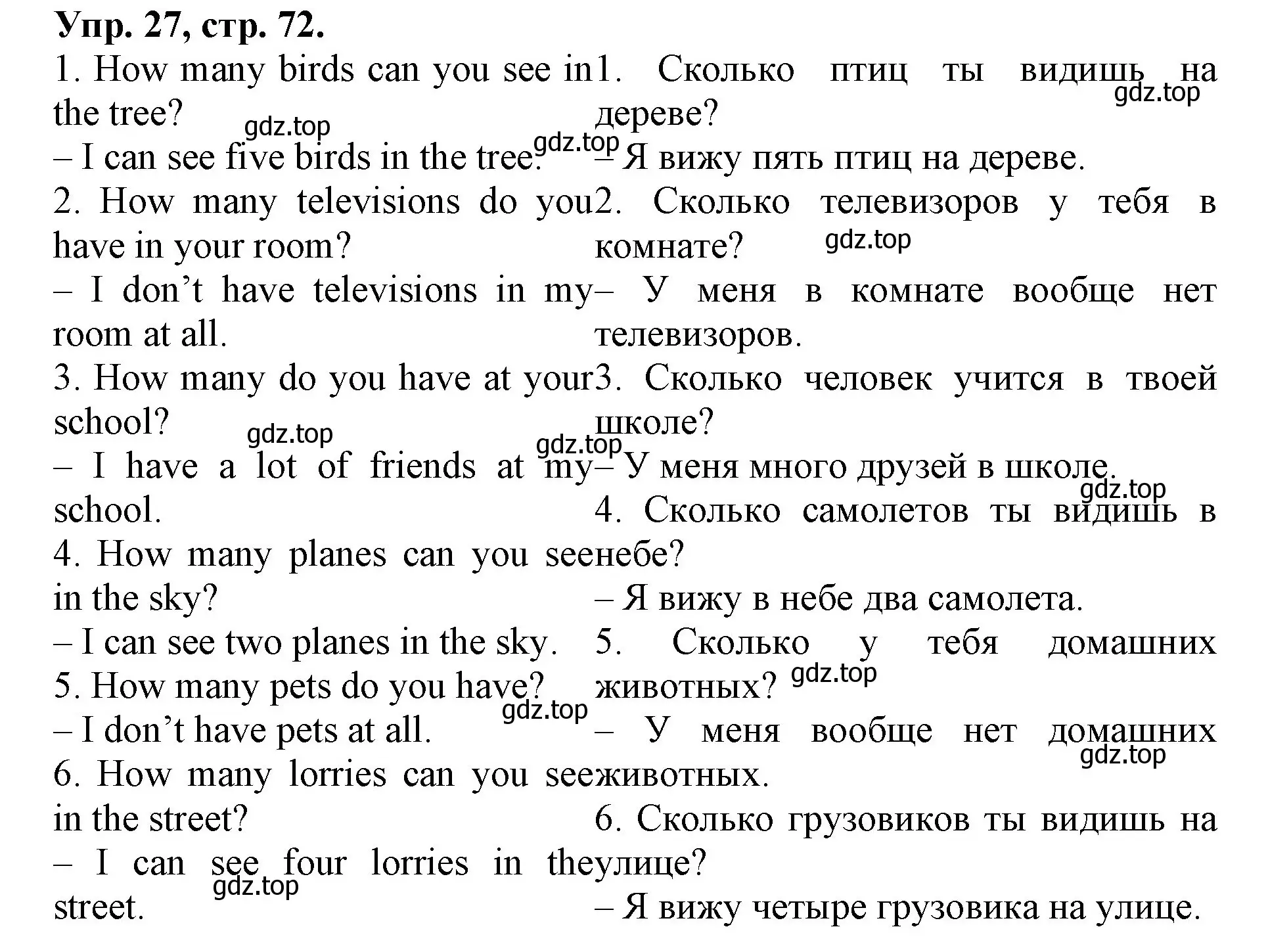 Решение номер 27 (страница 72) гдз по английскому языку 4 класс Афанасьева, Михеева, лексико-грамматический практикум