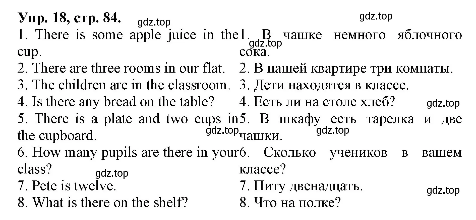 Решение номер 18 (страница 84) гдз по английскому языку 4 класс Афанасьева, Михеева, лексико-грамматический практикум