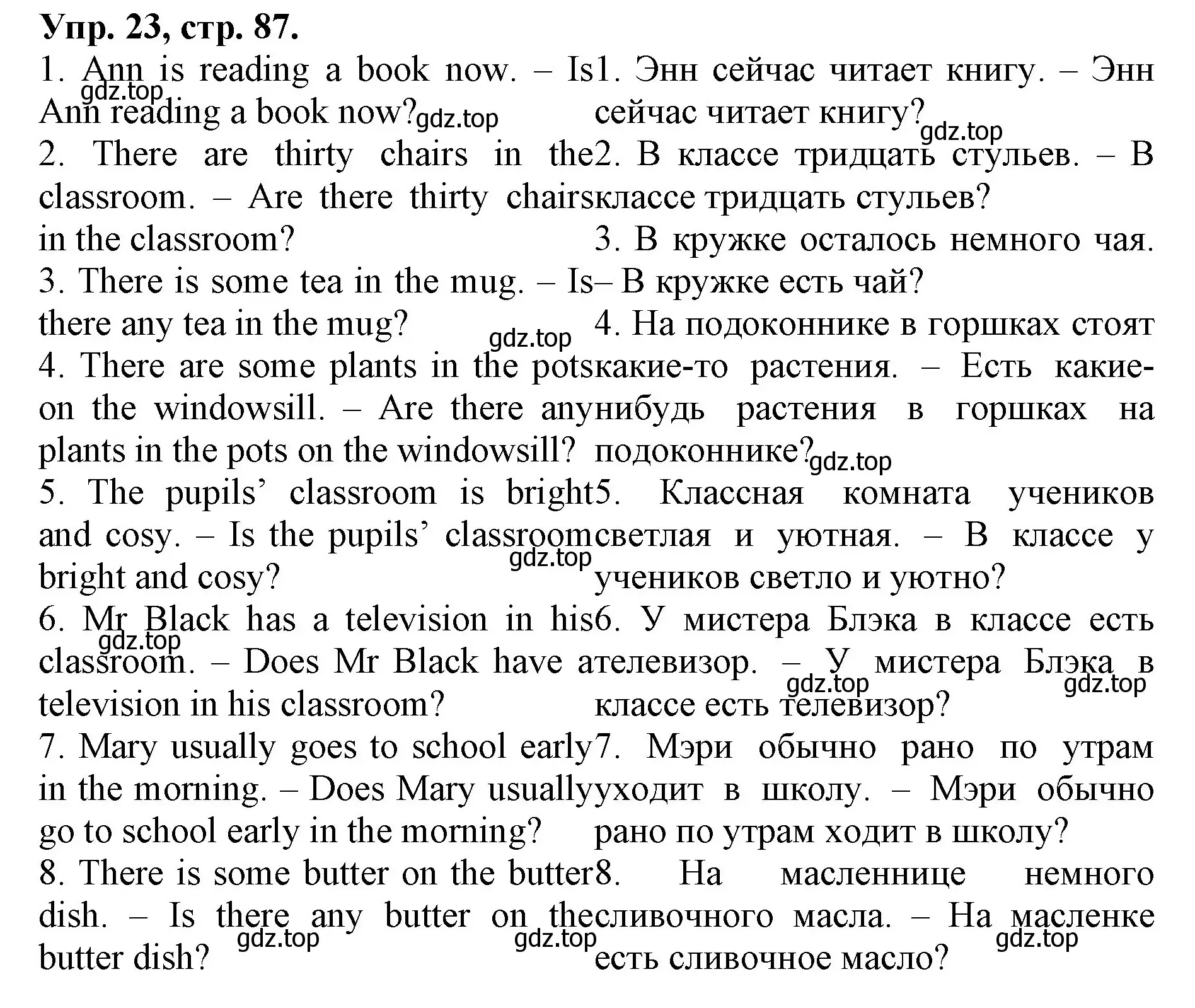 Решение номер 23 (страница 87) гдз по английскому языку 4 класс Афанасьева, Михеева, лексико-грамматический практикум