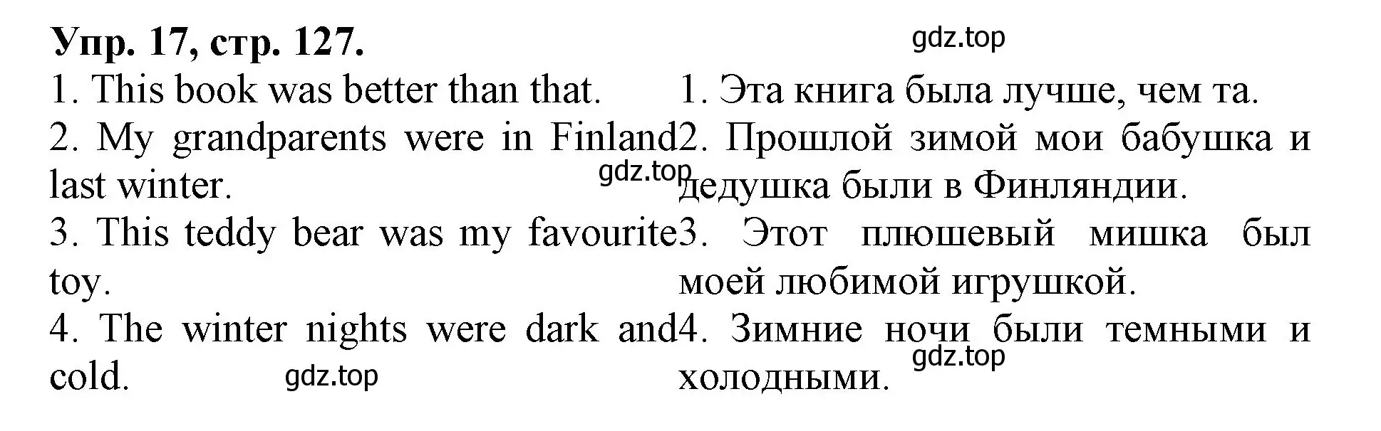 Решение номер 17 (страница 127) гдз по английскому языку 4 класс Афанасьева, Михеева, лексико-грамматический практикум