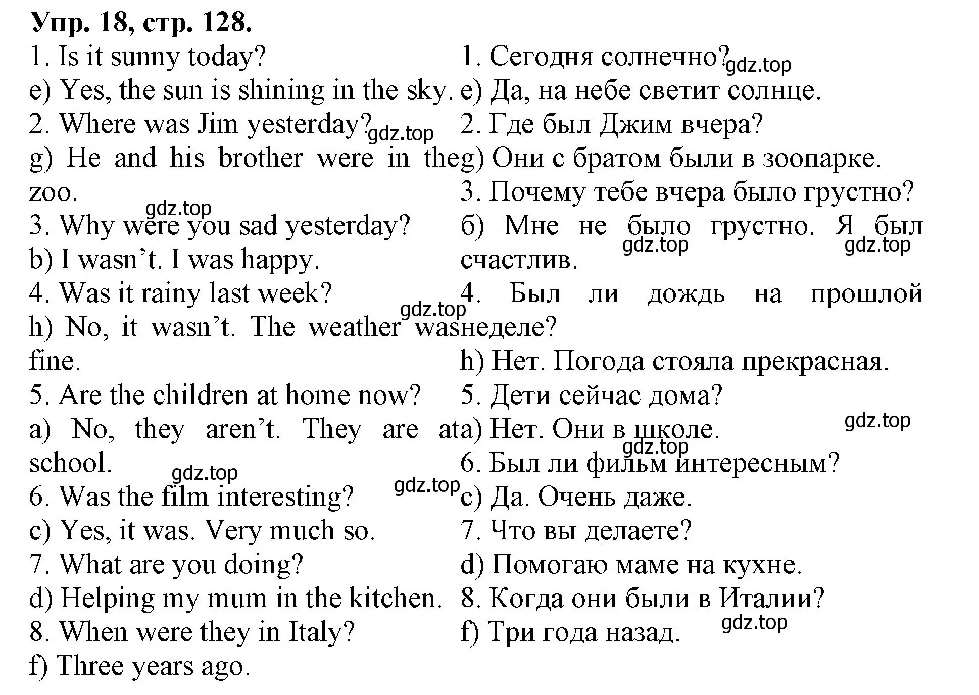 Решение номер 18 (страница 128) гдз по английскому языку 4 класс Афанасьева, Михеева, лексико-грамматический практикум