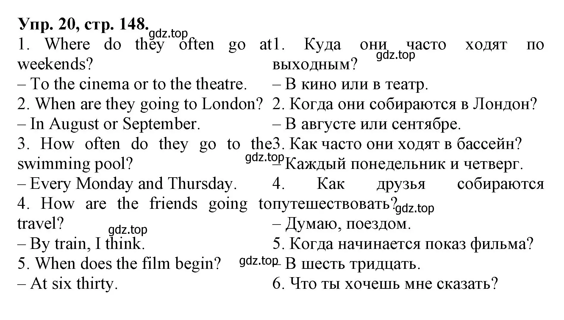 Решение номер 20 (страница 148) гдз по английскому языку 4 класс Афанасьева, Михеева, лексико-грамматический практикум