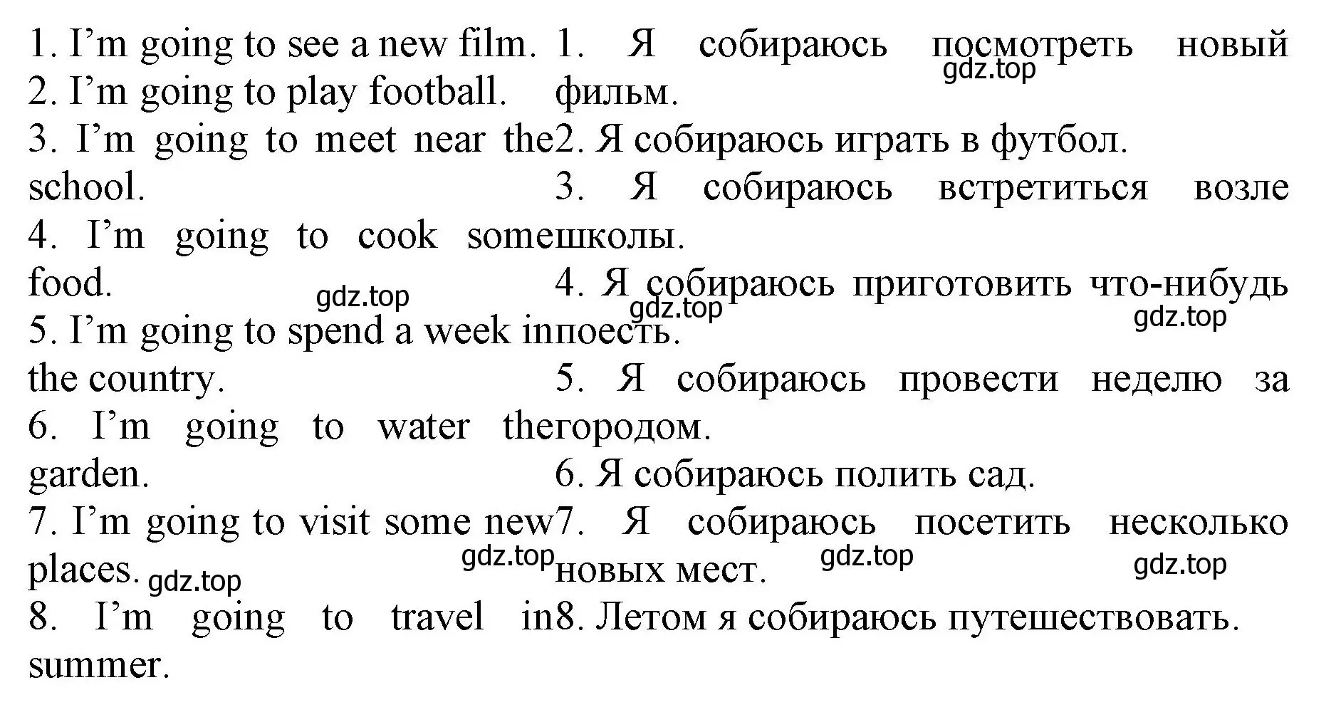 Решение номер 24 (страница 150) гдз по английскому языку 4 класс Афанасьева, Михеева, лексико-грамматический практикум