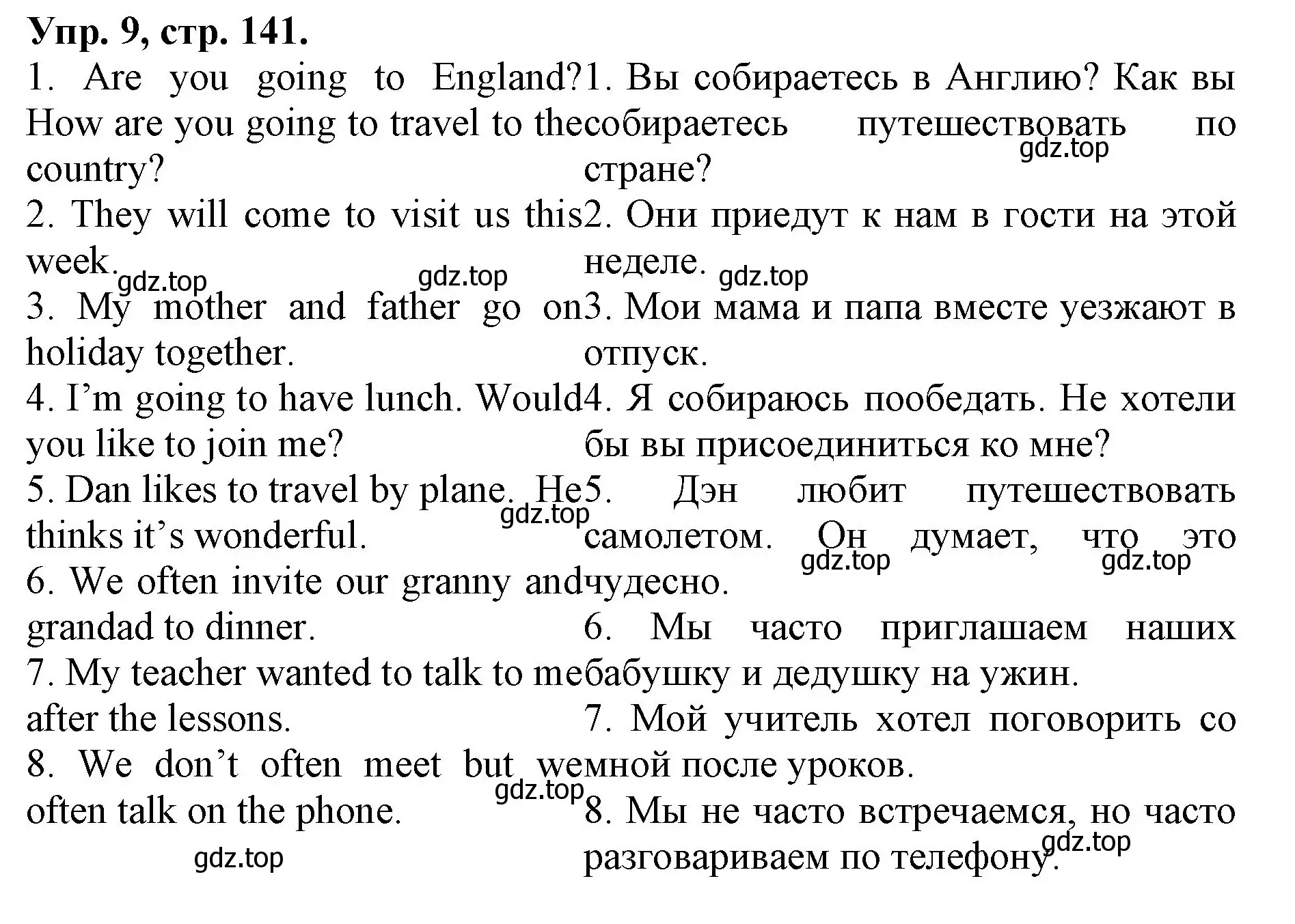 Решение номер 9 (страница 141) гдз по английскому языку 4 класс Афанасьева, Михеева, лексико-грамматический практикум