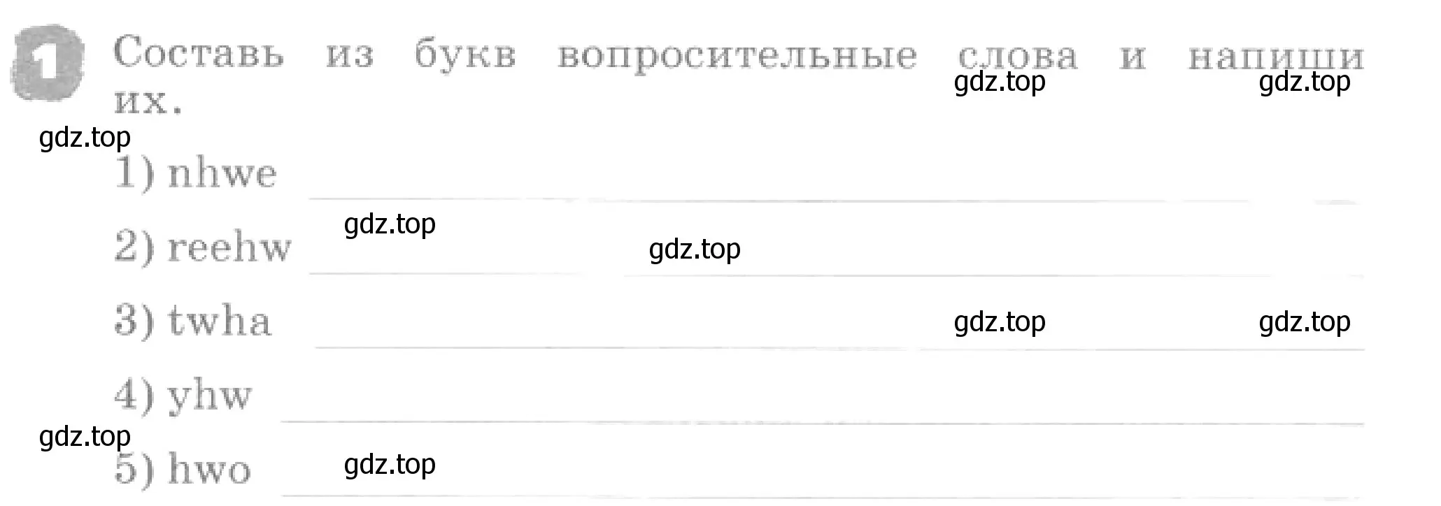 Условие номер 1 (страница 6) гдз по английскому языку 4 класс Афанасьева, Михеева, рабочая тетрадь