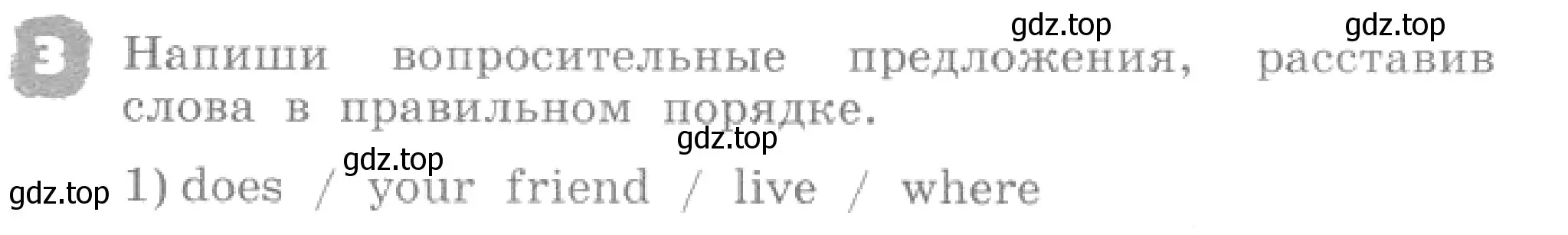 Условие номер 3 (страница 6) гдз по английскому языку 4 класс Афанасьева, Михеева, рабочая тетрадь