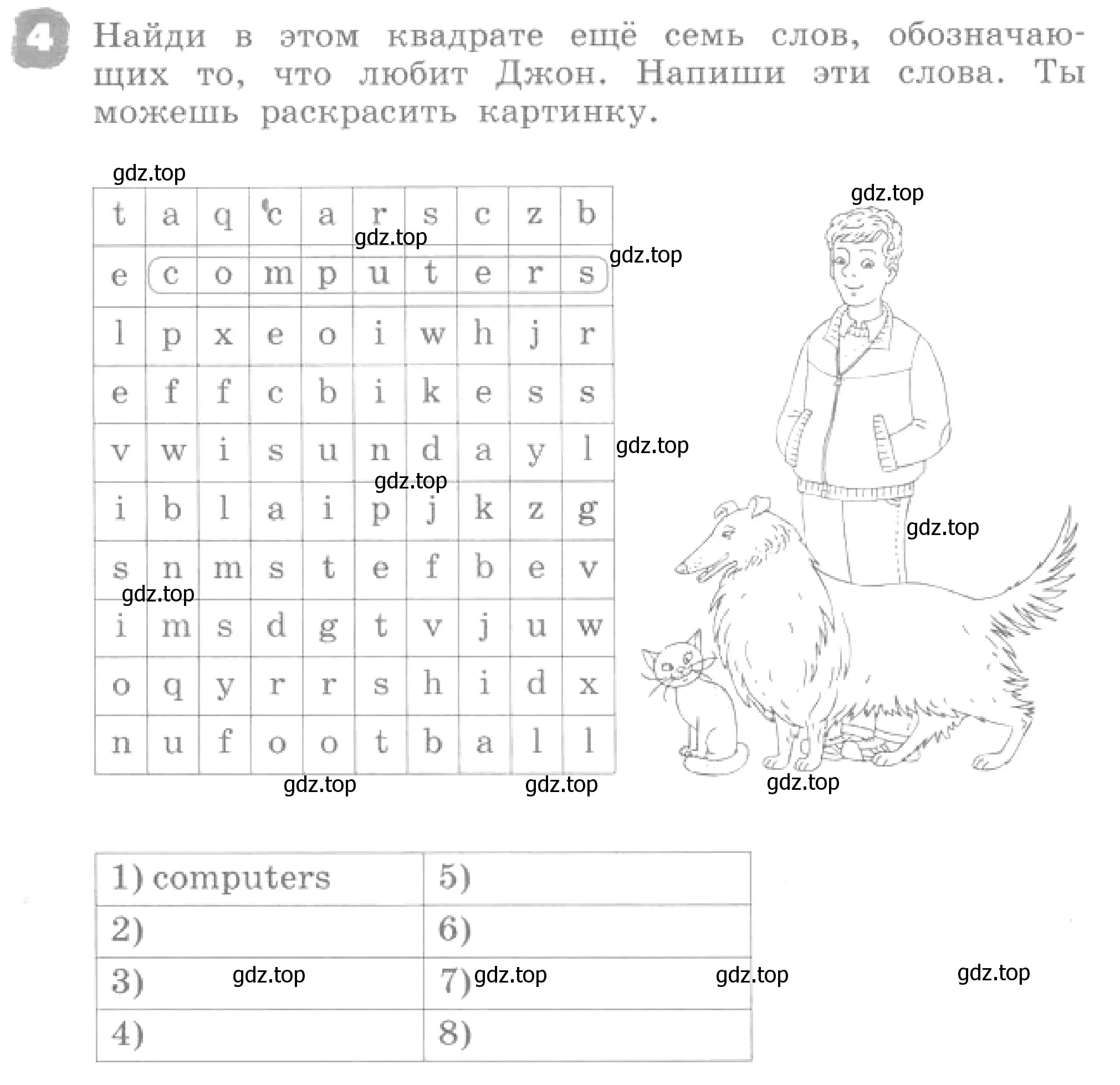 Условие номер 4 (страница 7) гдз по английскому языку 4 класс Афанасьева, Михеева, рабочая тетрадь