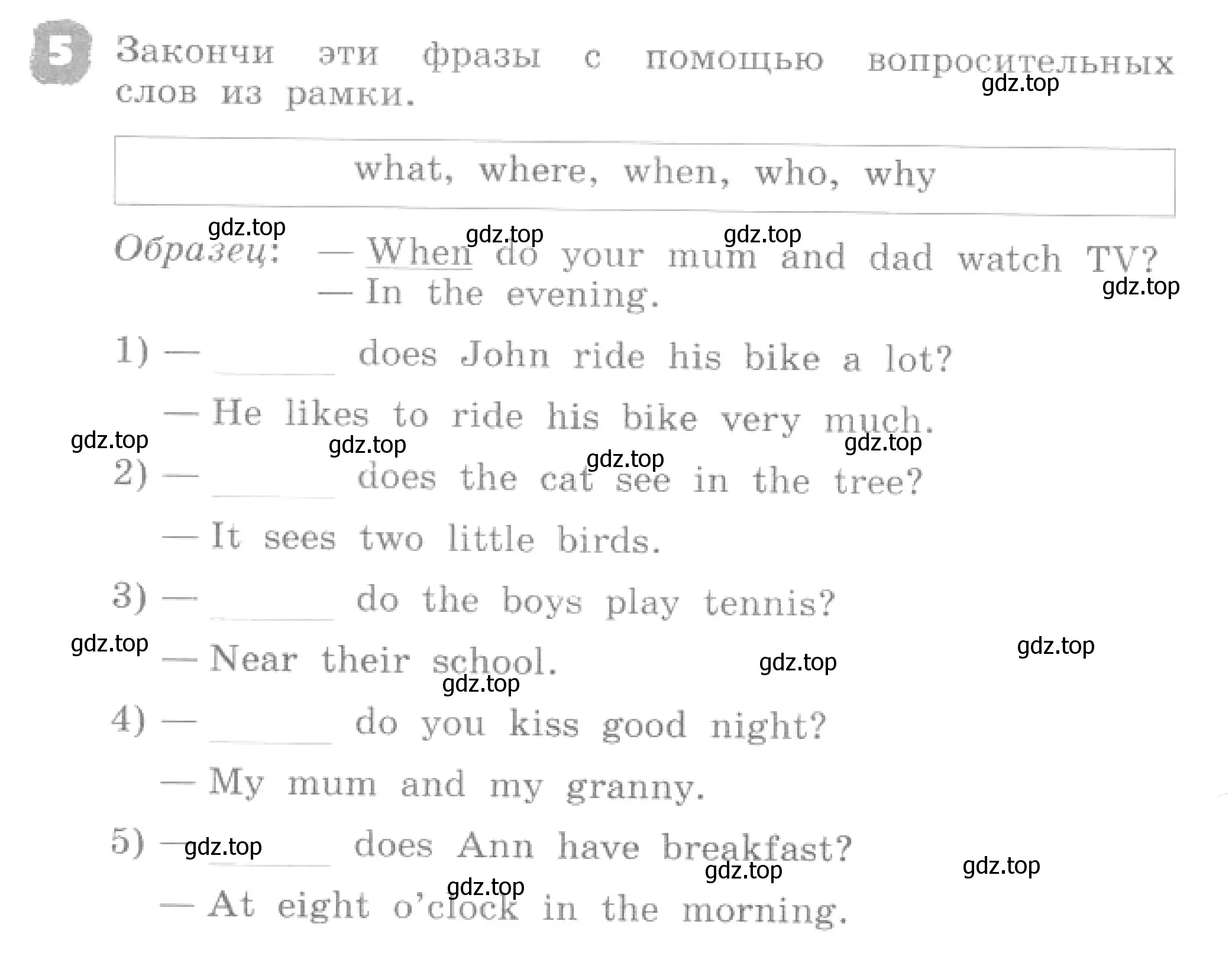 Условие номер 5 (страница 8) гдз по английскому языку 4 класс Афанасьева, Михеева, рабочая тетрадь