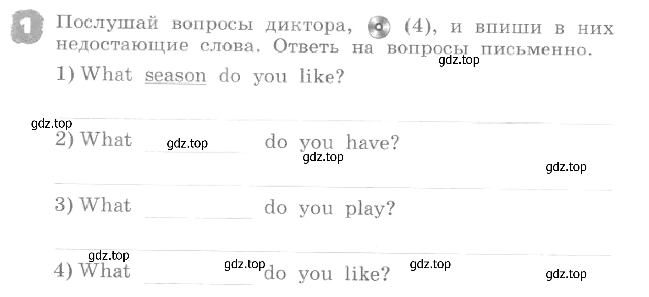 Условие номер 1 (страница 8) гдз по английскому языку 4 класс Афанасьева, Михеева, рабочая тетрадь