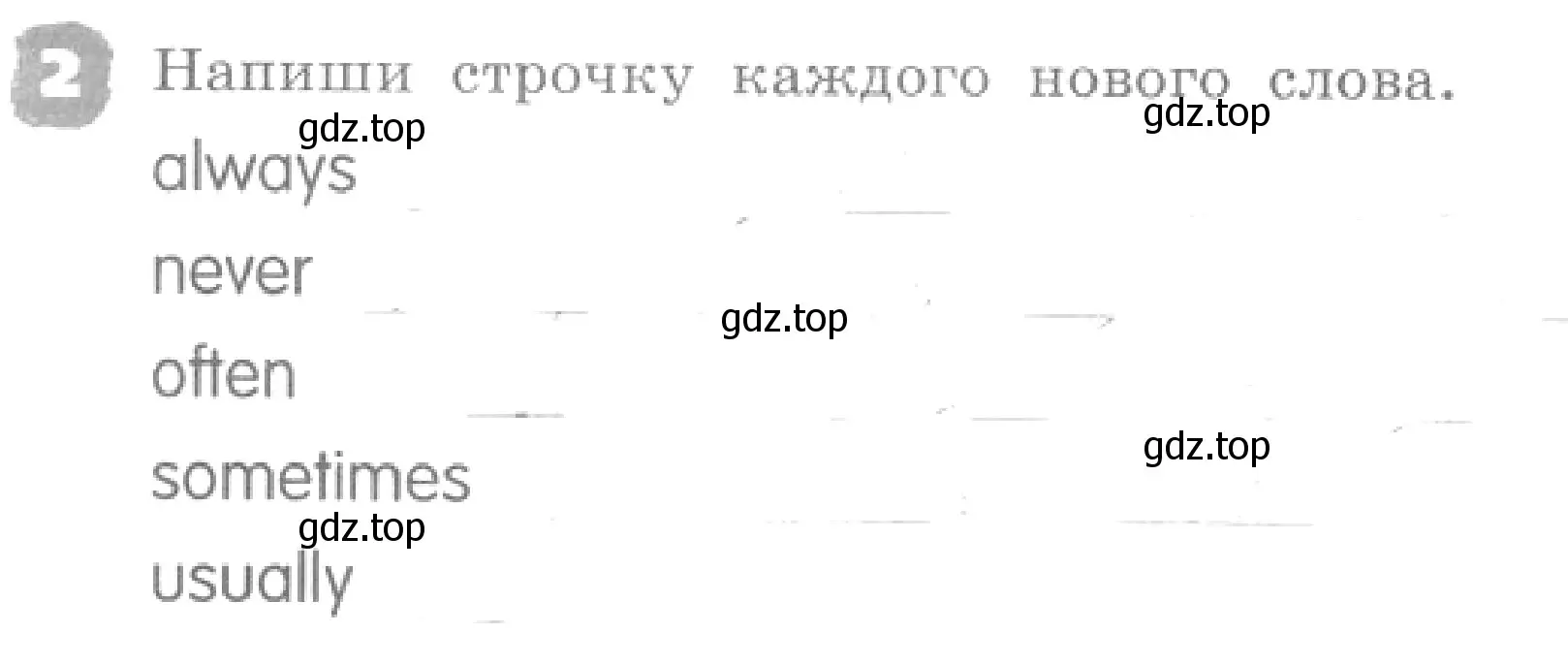 Условие номер 2 (страница 9) гдз по английскому языку 4 класс Афанасьева, Михеева, рабочая тетрадь