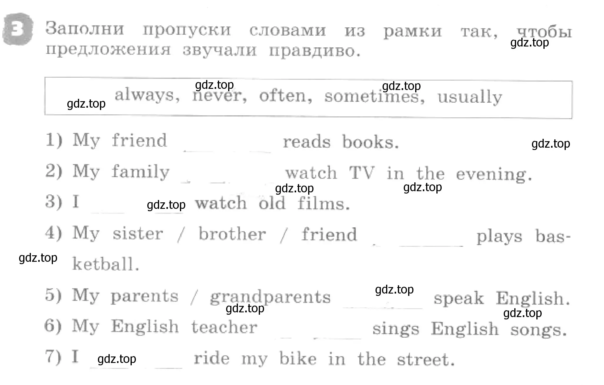 Условие номер 3 (страница 9) гдз по английскому языку 4 класс Афанасьева, Михеева, рабочая тетрадь