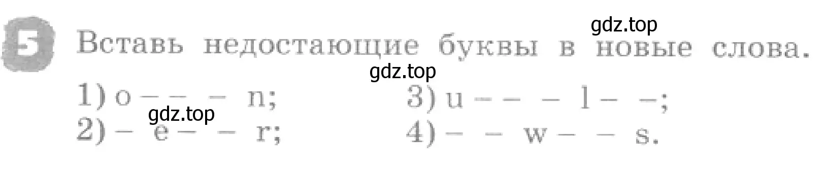 Условие номер 5 (страница 11) гдз по английскому языку 4 класс Афанасьева, Михеева, рабочая тетрадь