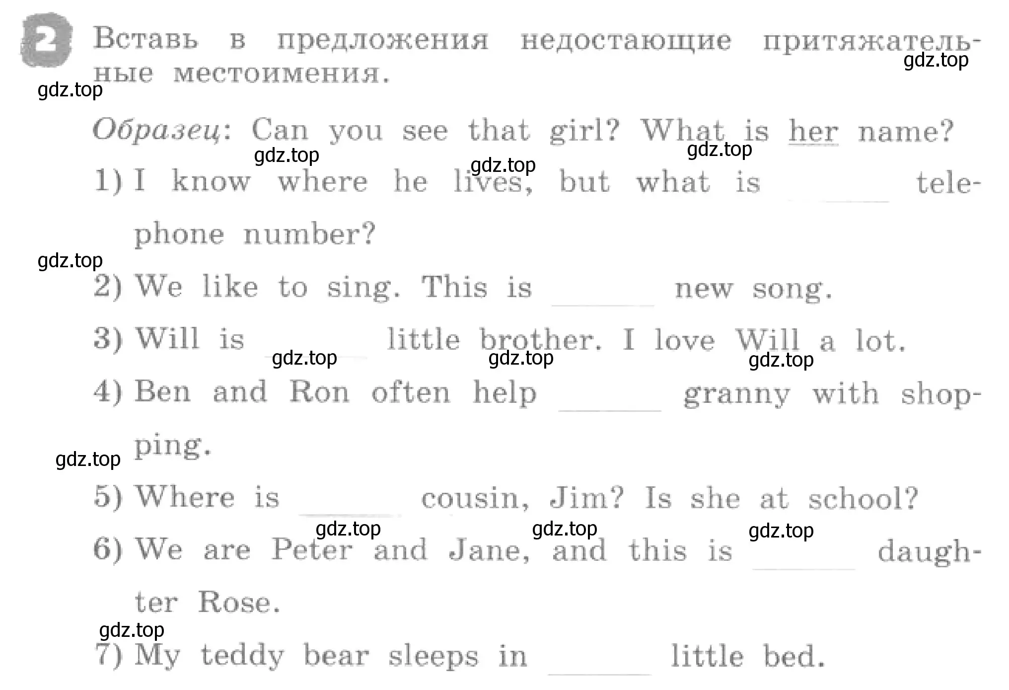 Условие номер 2 (страница 12) гдз по английскому языку 4 класс Афанасьева, Михеева, рабочая тетрадь