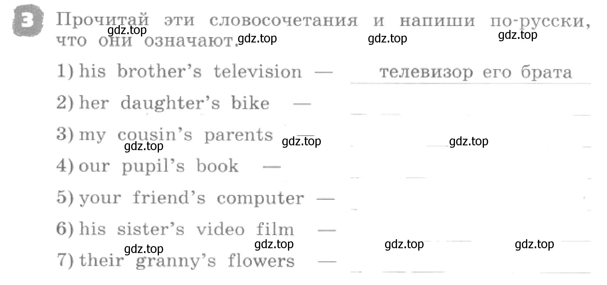 Условие номер 3 (страница 12) гдз по английскому языку 4 класс Афанасьева, Михеева, рабочая тетрадь