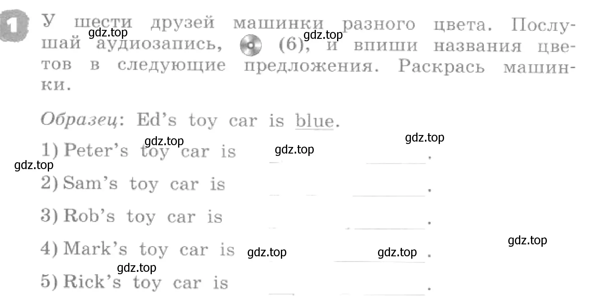 Условие номер 1 (страница 14) гдз по английскому языку 4 класс Афанасьева, Михеева, рабочая тетрадь