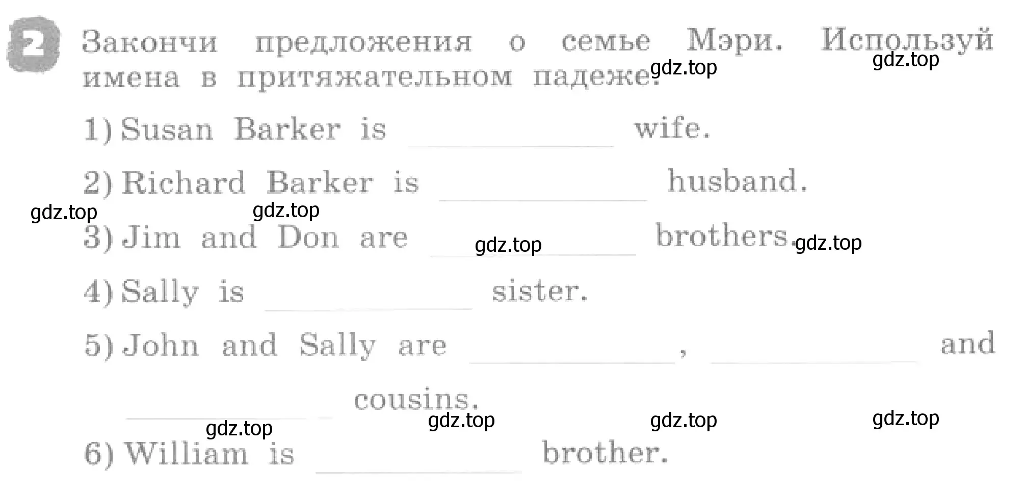 Условие номер 2 (страница 18) гдз по английскому языку 4 класс Афанасьева, Михеева, рабочая тетрадь