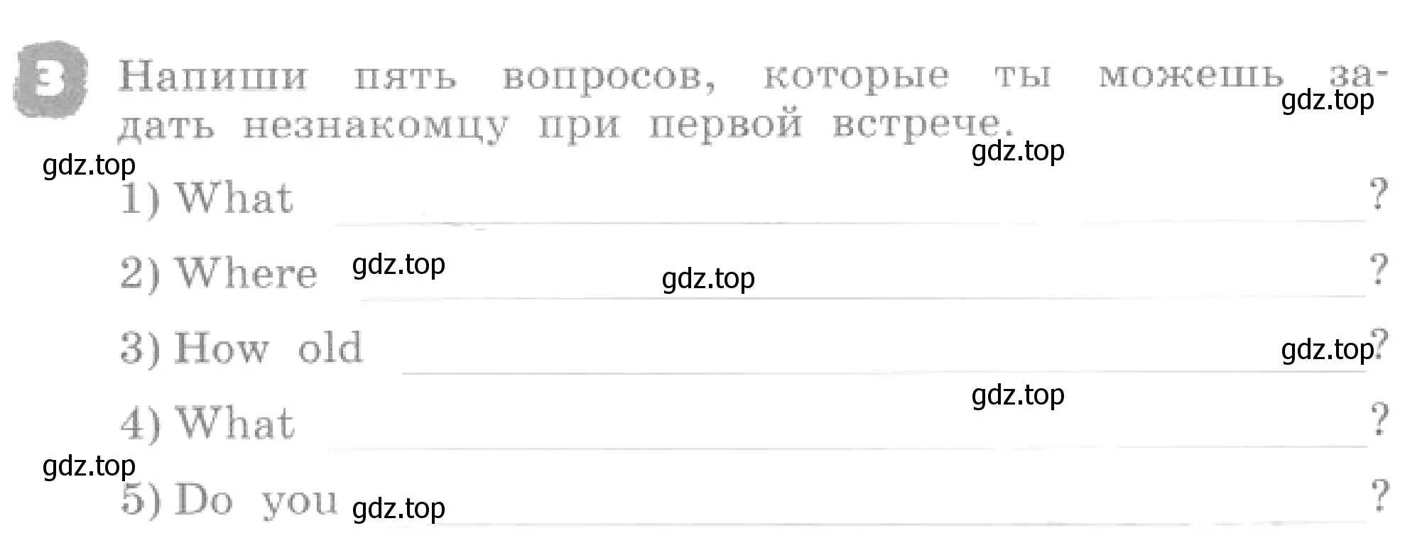 Условие номер 3 (страница 18) гдз по английскому языку 4 класс Афанасьева, Михеева, рабочая тетрадь