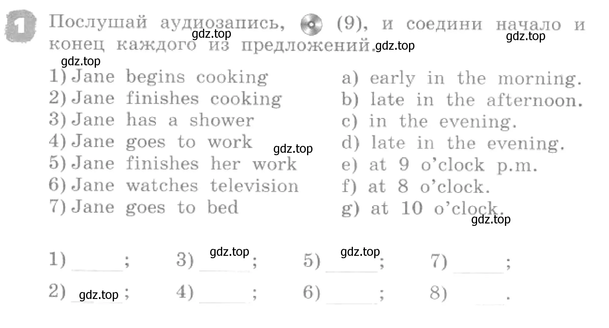 Условие номер 1 (страница 22) гдз по английскому языку 4 класс Афанасьева, Михеева, рабочая тетрадь