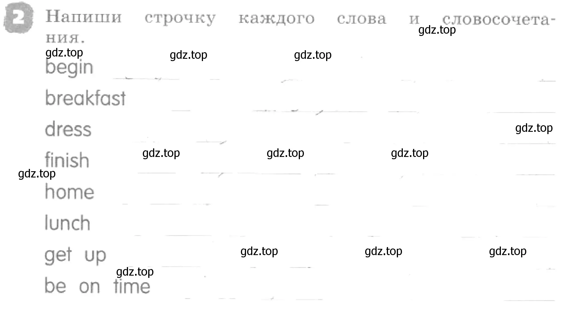 Условие номер 2 (страница 22) гдз по английскому языку 4 класс Афанасьева, Михеева, рабочая тетрадь