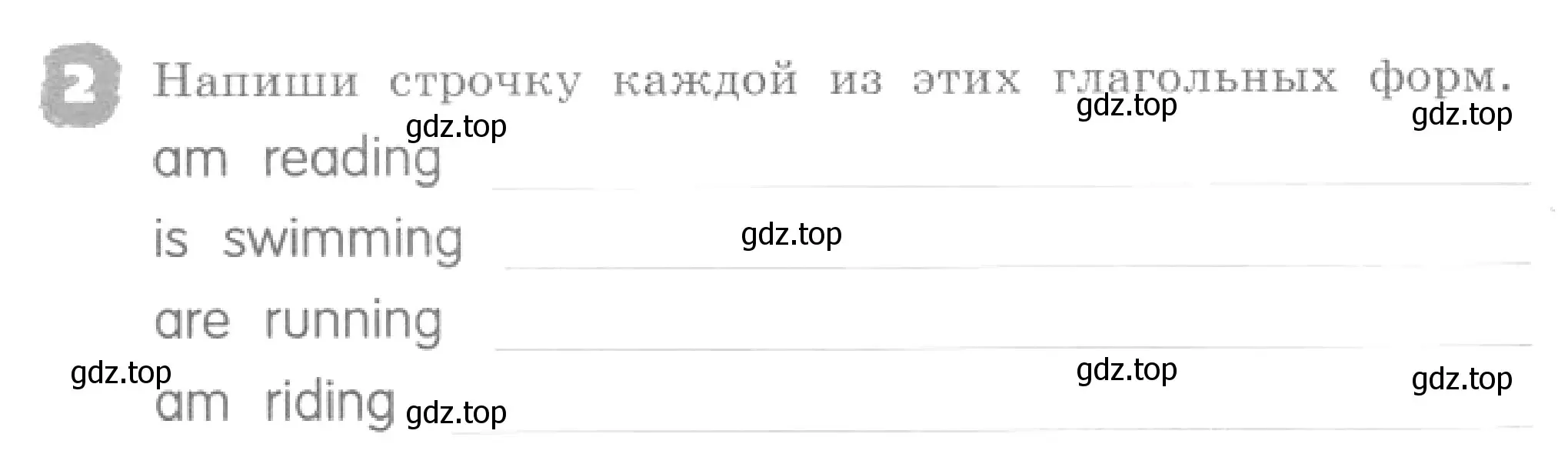 Условие номер 2 (страница 24) гдз по английскому языку 4 класс Афанасьева, Михеева, рабочая тетрадь