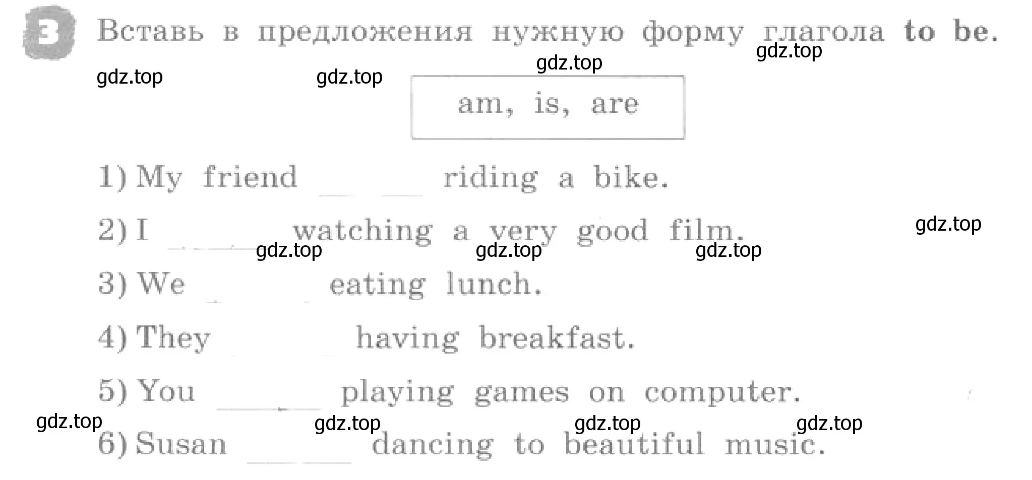 Условие номер 3 (страница 25) гдз по английскому языку 4 класс Афанасьева, Михеева, рабочая тетрадь