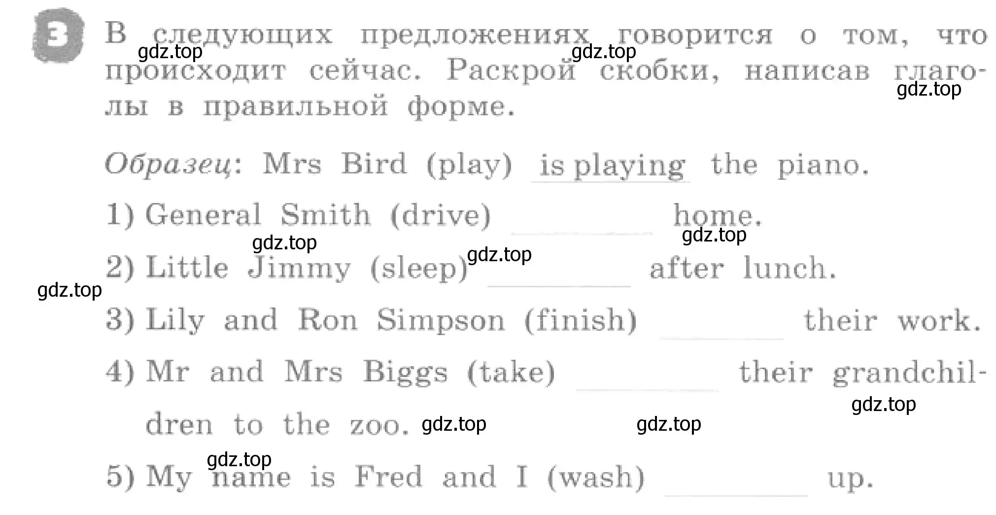 Условие номер 3 (страница 28) гдз по английскому языку 4 класс Афанасьева, Михеева, рабочая тетрадь