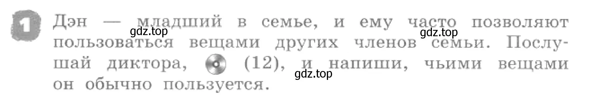 Условие номер 1 (страница 28) гдз по английскому языку 4 класс Афанасьева, Михеева, рабочая тетрадь