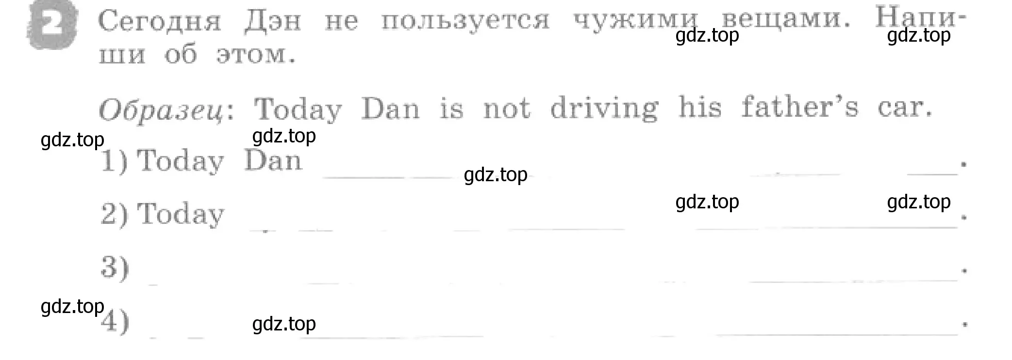 Условие номер 2 (страница 29) гдз по английскому языку 4 класс Афанасьева, Михеева, рабочая тетрадь