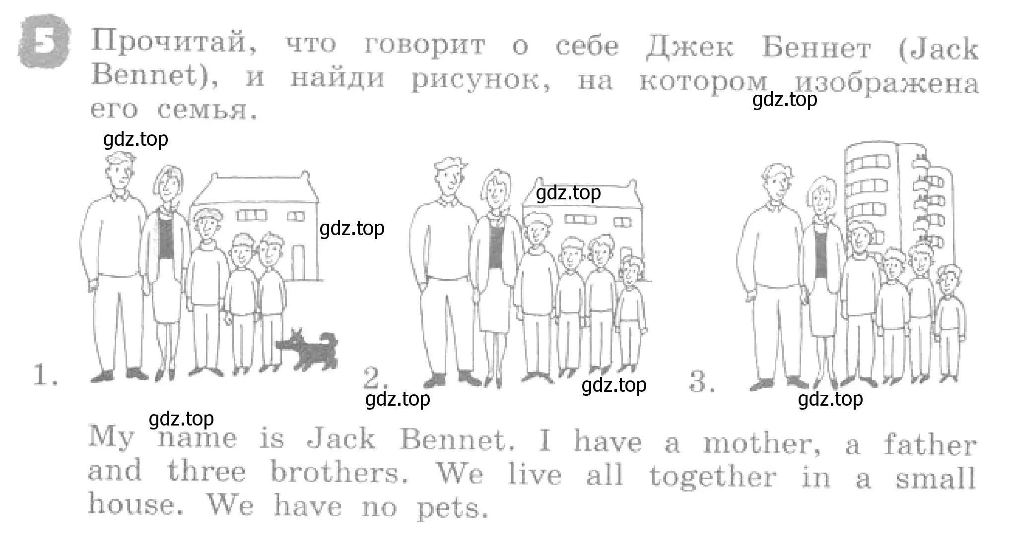 Условие номер 5 (страница 30) гдз по английскому языку 4 класс Афанасьева, Михеева, рабочая тетрадь