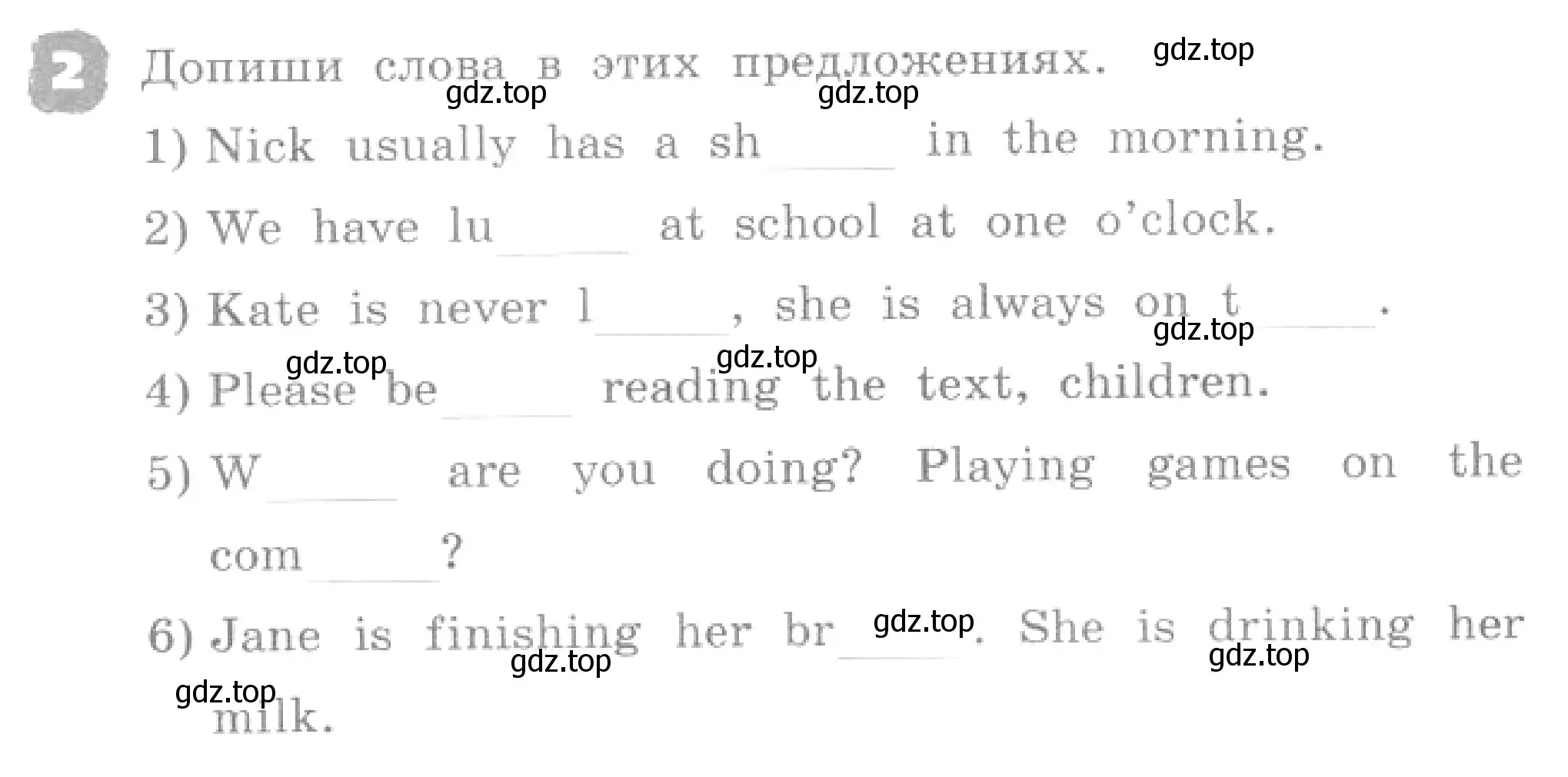 Условие номер 2 (страница 38) гдз по английскому языку 4 класс Афанасьева, Михеева, рабочая тетрадь