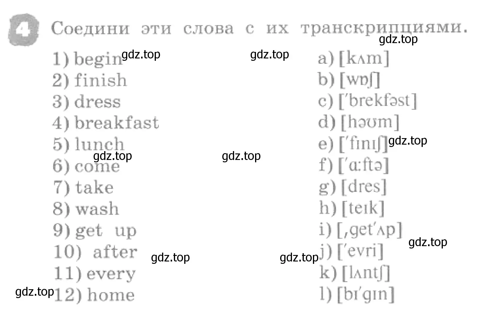 Условие номер 4 (страница 39) гдз по английскому языку 4 класс Афанасьева, Михеева, рабочая тетрадь